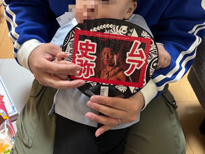 【Day.37__推しは推せる時に推せ。】