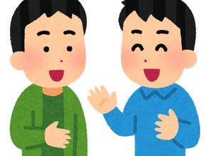 「感覚器から、想像してみよう!」