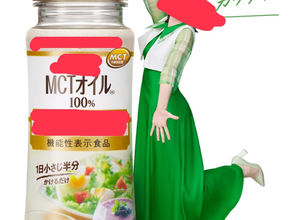 【汁物に!!サラダに!!油を一滴!?】