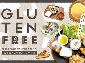 【〇〇フリーってどんな感じ?】