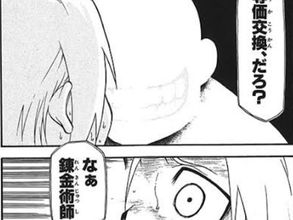 白木の部屋 Vol.59【何かを得るために対価を払う】