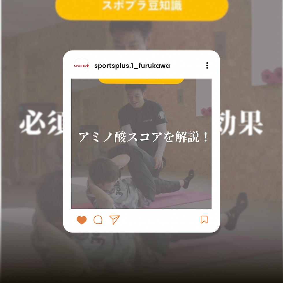 Instagram投稿しました！