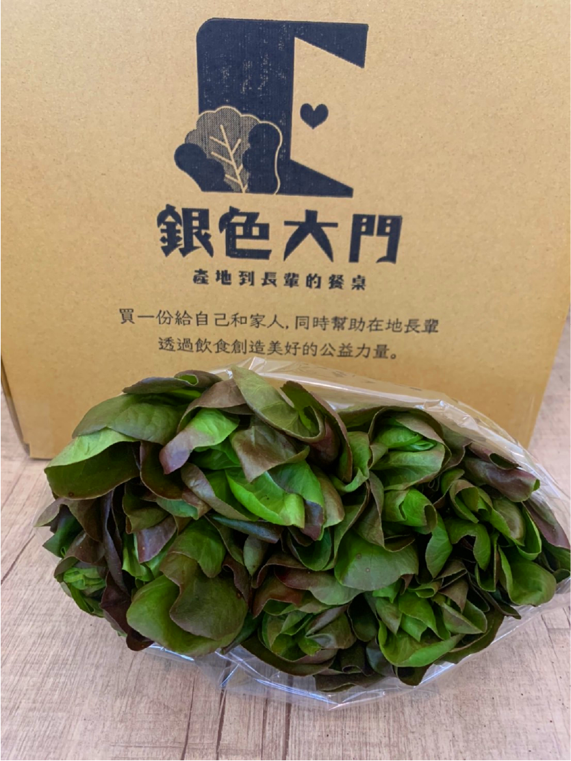 Thumbnail: 【低溫免運】綜合水耕無毒生菜｜家庭箱（適合沙拉、烤肉、露營、綠拿鐵等清爽料理，無農藥施用安心清洗，大口脆爽生食）