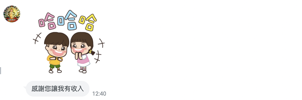 ree