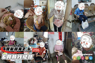 【#企業ESG社會永續】銀色大門x中強光電-銀髮微光2.0:6月執行紀錄 feat. 中強光電(中光電-Coretronic Corporation)