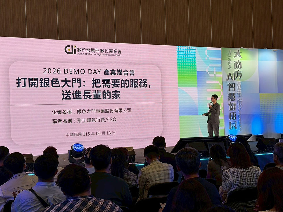 每週一信EP.346【2026銀色大門前進大南方AI智慧健康展】