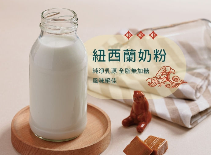 縮圖：【高纖無加糖無添加｜404 Oligo × 綠島珊瑚鹽可可飲8包入禮盒】雙重益生元｜紐西蘭奶粉｜秘魯可可