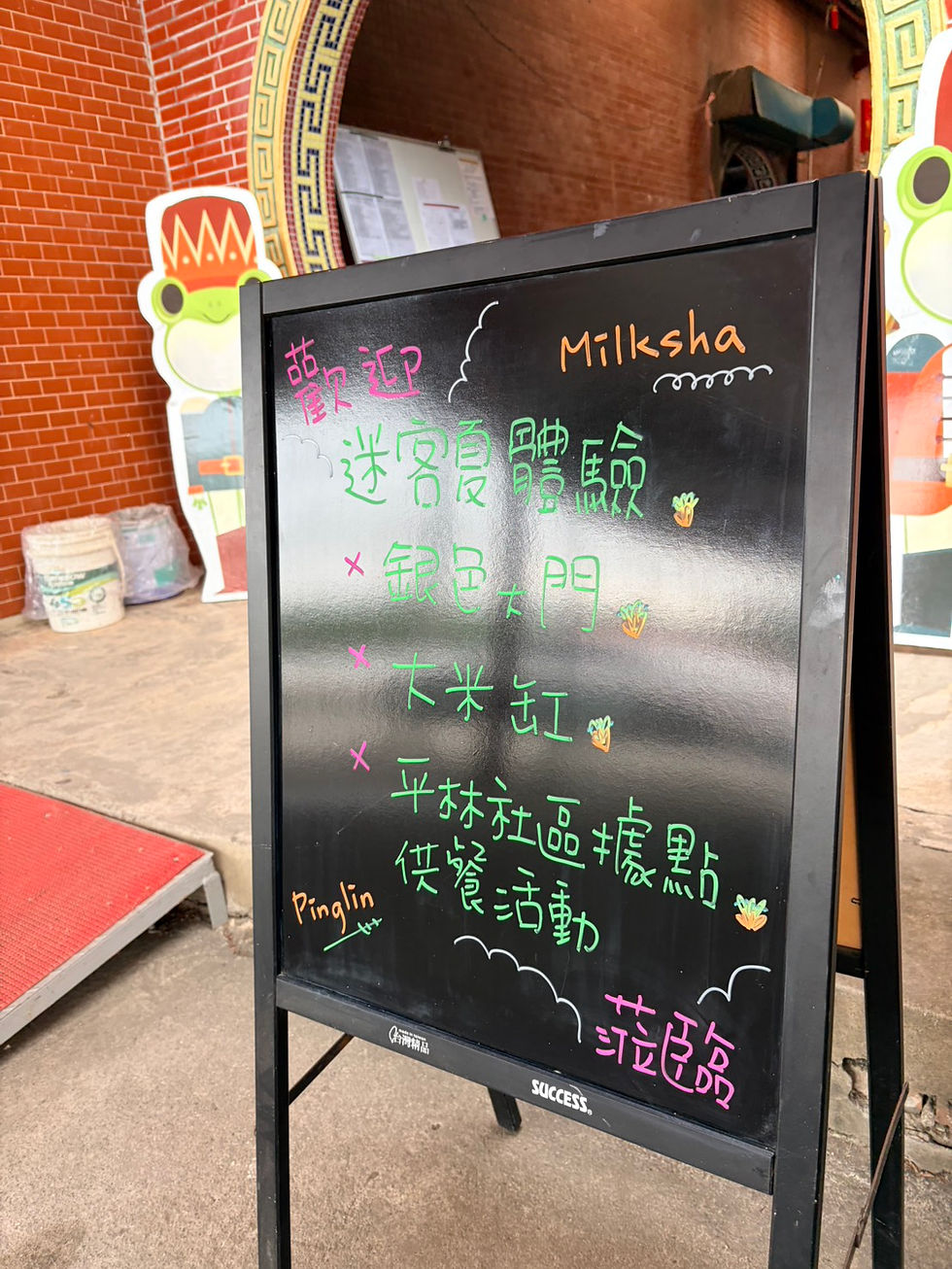 每週一信EP.319【「國健署|營養及健康飲食教育推廣成果交流分享會」快樂獲獎!以及充實的一週-】