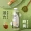 縮圖：純正杏仁牛奶（無添加、無香精）｜高雄鹽埕50年杏仁茶