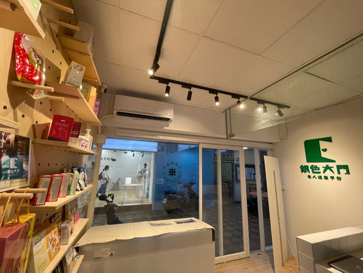 每週一信EP.253【嘉義小店開張、長照系統火熱!銀色大門準備迎接Q4大爆發!-】