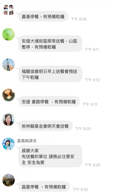 每週一信EP.297【世界末日的老人送餐】