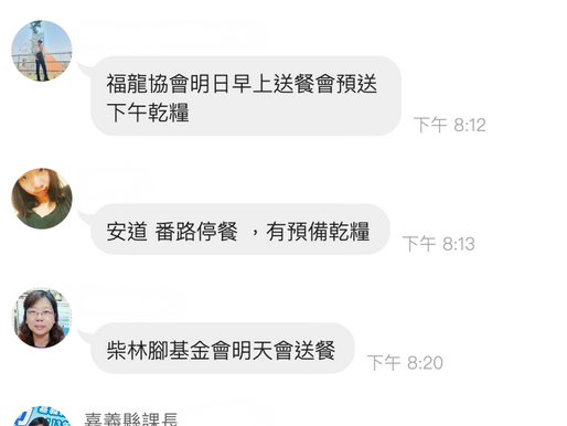 每週一信EP.297【世界末日的老人送餐】