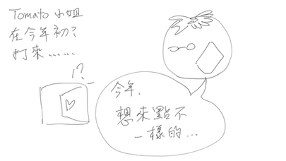 每週一信EP.211【ESG企業一日體驗老人送餐如何構成(漫畫上集)】