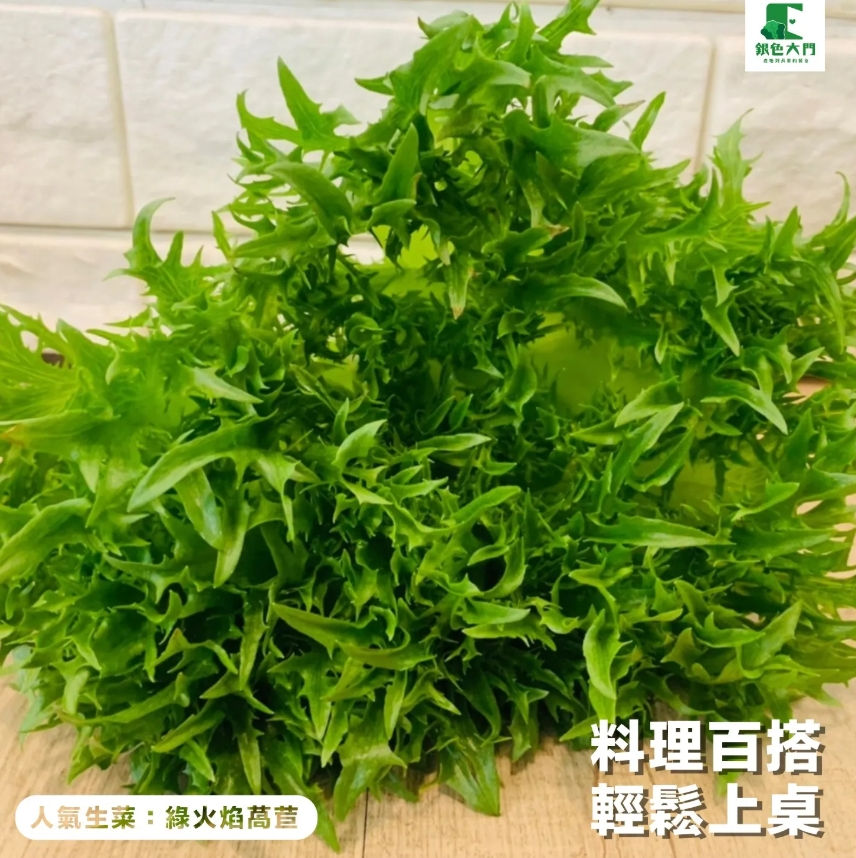 縮圖：【低溫免運】無毒水耕生菜箱（可選配：紅酸模、芝麻葉、貝比萵苣）