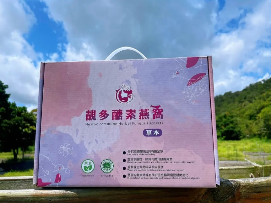 縮圖：空姐雨來菇【全素｜靚多糖素燕窩300g/罐】天然純粹無添加