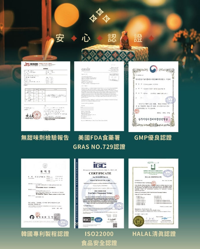 縮圖：【高纖無加糖無添加｜404 Oligo × 綠島珊瑚鹽可可飲8包入禮盒】雙重益生元｜紐西蘭奶粉｜秘魯可可