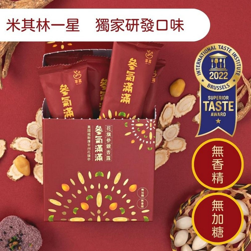 【參氣滿滿〃花旗參銀杏露】享嘉 Daily Enjoy｜嚴選美國威斯康辛州所產花旗參｜無香精無糖