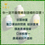 Thumbnail: Mu Zhen Dou Fresh Fragrant Soy Milk*12 Bottles (Free Shipping) 350 ml