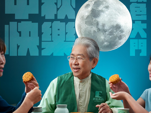 每週一信EP.255【2024已經到9月下半了!本週分享近中秋的送餐關懷日誌精選~~銀小編也在此預祝各位~中秋佳節愉快🥮💕🌝】