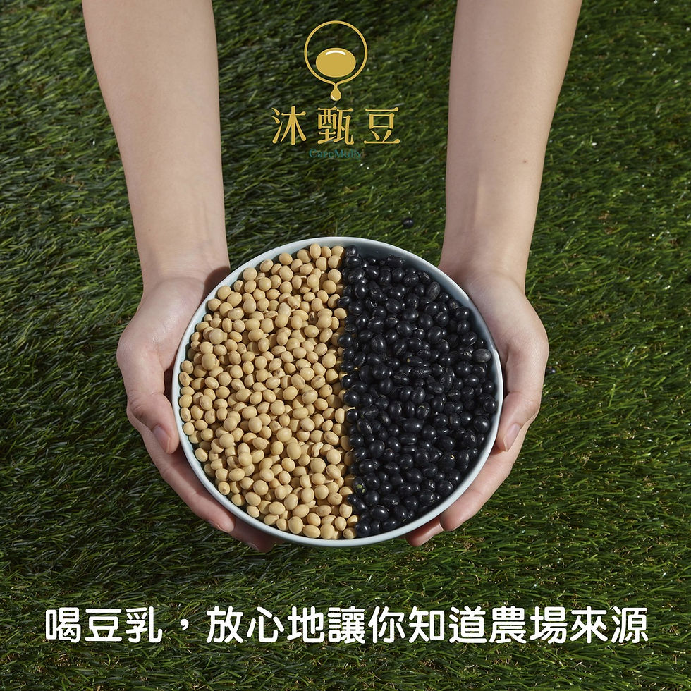 縮圖：沐甄豆 鮮濃香豆乳*12瓶組(免運) 350 ml