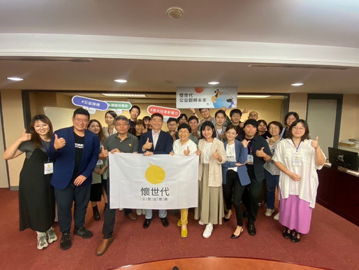每週一信EP.250【狂賀!受到懷世代肯定!持續推進長照送餐系統數位革命~ - 】
