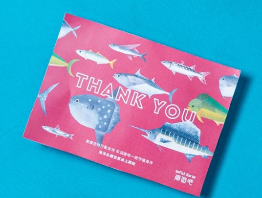 縮圖：【台灣魚之島】互動式食魚教育魚鬆禮盒