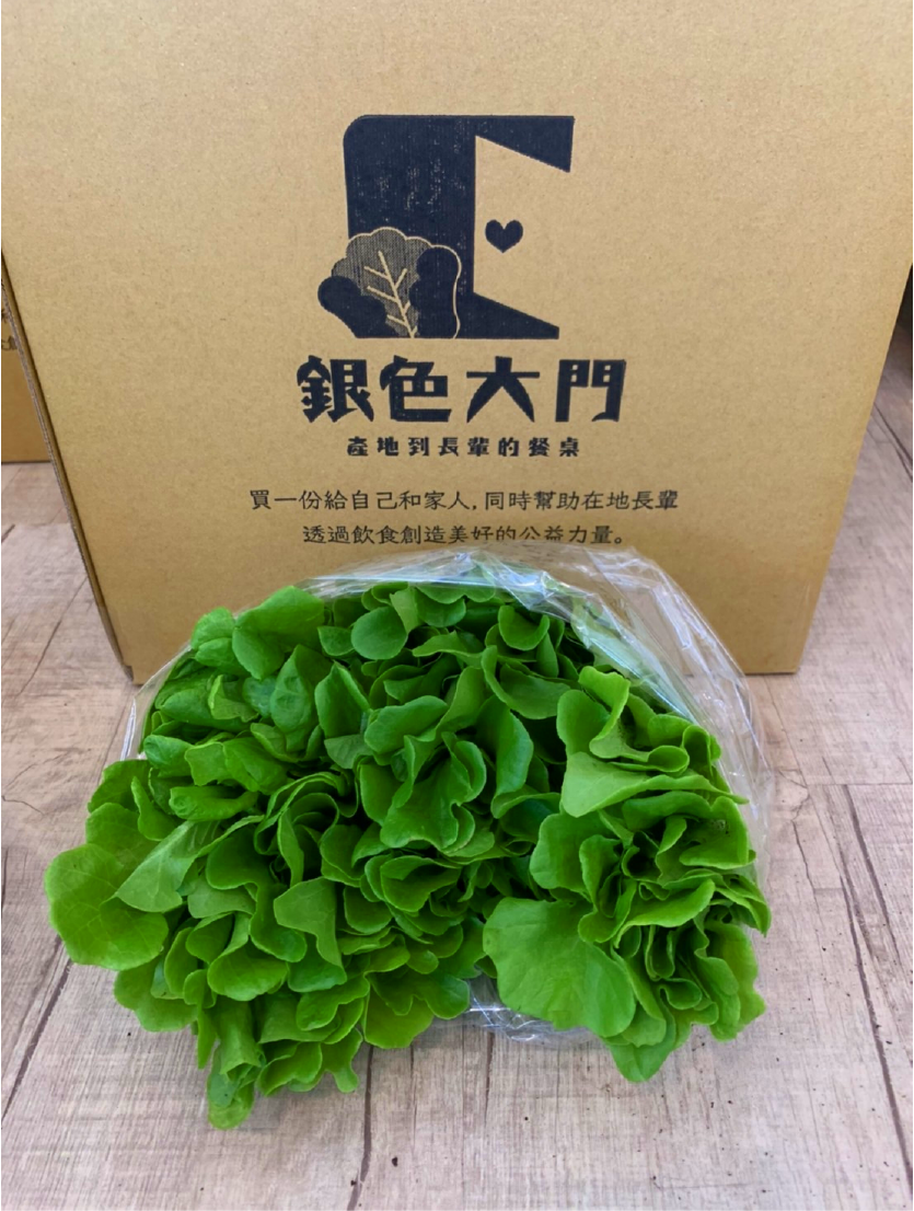 Thumbnail: 【低溫免運】綜合水耕無毒生菜｜家庭箱（適合沙拉、烤肉、露營、綠拿鐵等清爽料理，無農藥施用安心清洗，大口脆爽生食）