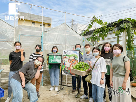 【銀色大門X 吳鳳科技大學 |#青銀蔬活 #綠循環送餐志工培訓講座】