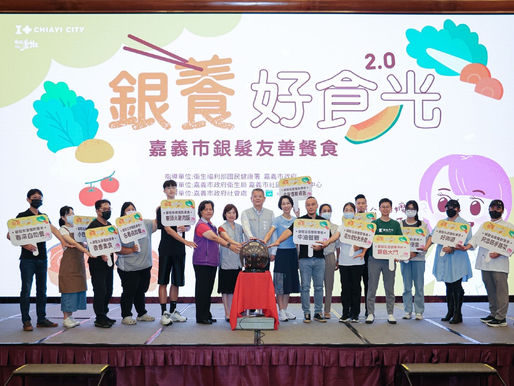 每週一信EP.258【山陀兒颱風的送餐現況;狂賀嘉義市銀色大門頒獎典禮!】