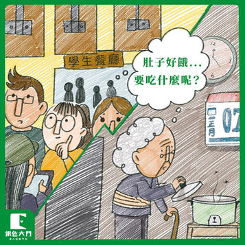 【每個人都有一個煩惱】