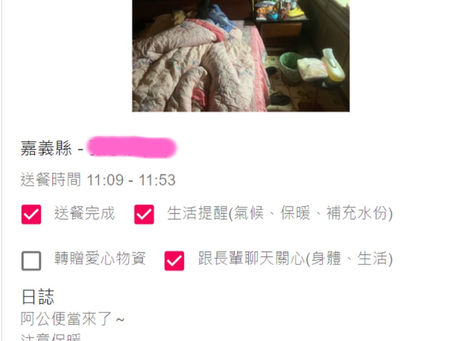 每週一信EP.225【《今日每週一信慎入》充滿悲傷的、同時也是慶幸的】