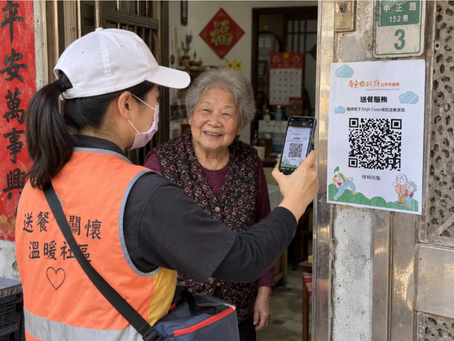 送餐大使於長輩家門口掃描 QR Code,透過長照送餐系統完成送達回報