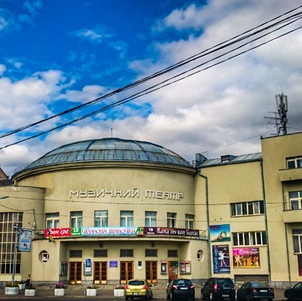 Kiewer Städtisches Akademisches Opern- und Balletttheater für Kinder und Jugendliche (Kyiv Opera)