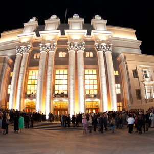 Akademisches Opern- und Balletttheater Samara
