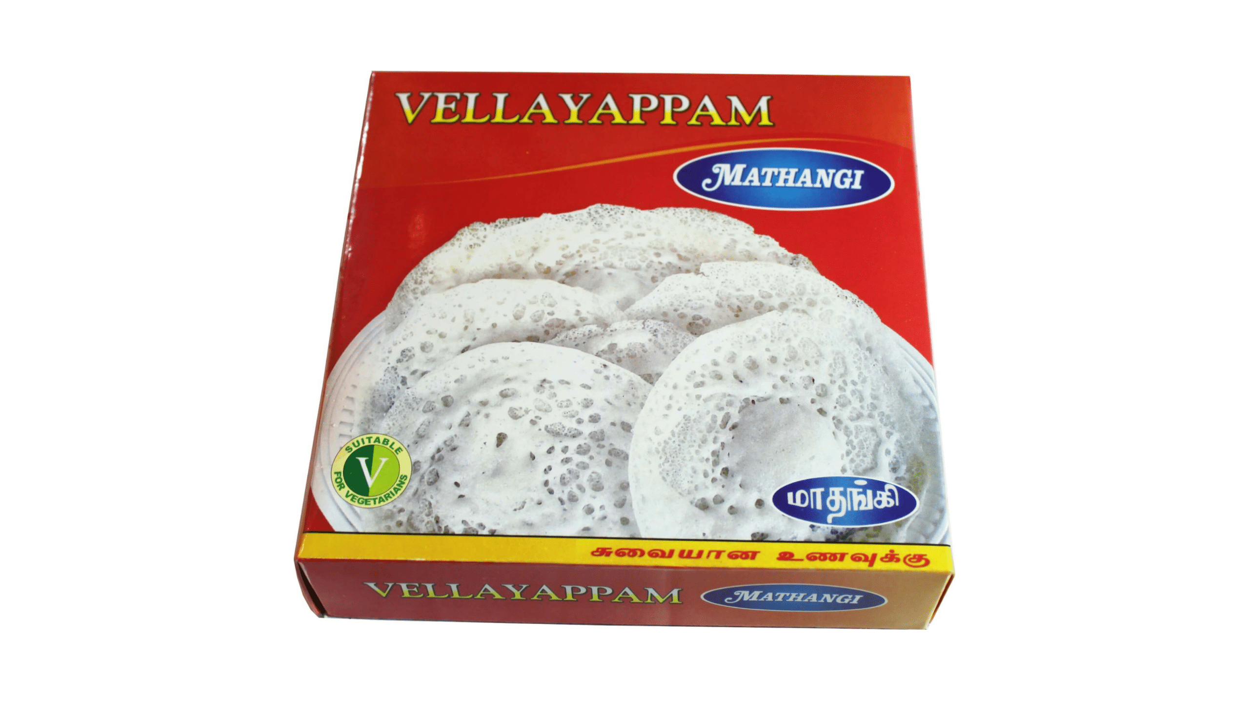 APPAM (WHITE)