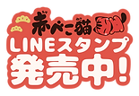 LSbanner2021.png
