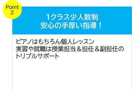 少人数制