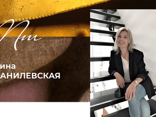 Шушика, или Кармелитка Чет-Нура