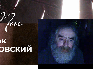 Я – матка