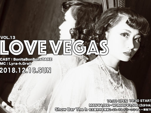 LOVEVEGAS Vol.13