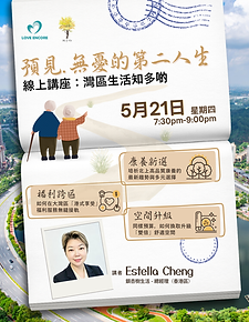 zoom_灣區生活_May2026.png