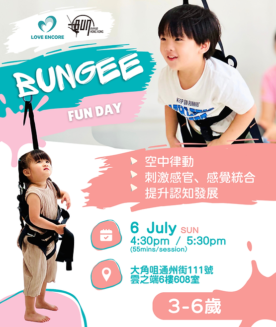 LE_BungeeFunDay_July2025.png