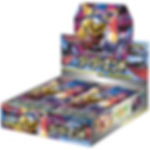 GG End Booster Box (SM10a)