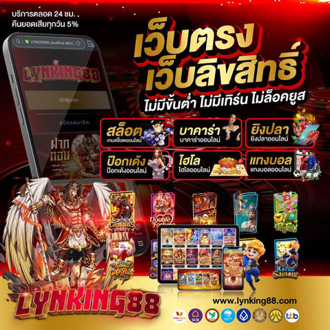 เว็บตรงอันดับ 1 แตกหนักแตกง่าย