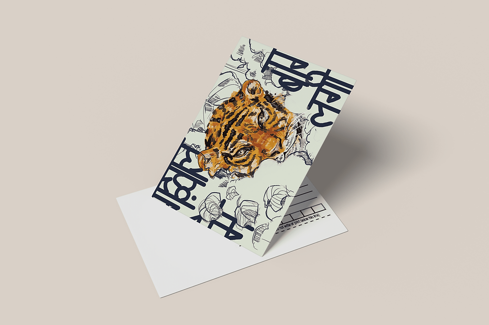 Postcard 2