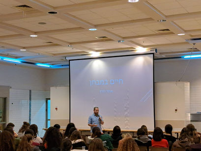 אמונה במבחן סיפורו של אהד הרץ. יום ההוקרה לפצועי צה"ל והטרור