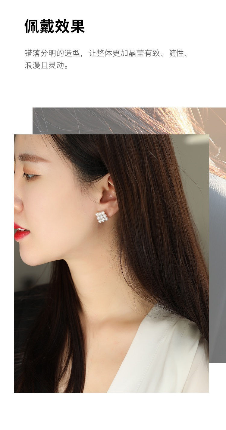 Thumbnail: [Glitter] Premium Square Akoya Pearl Earrings