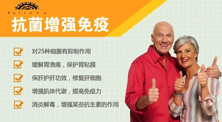 縮圖：加拿大Holista纯天然高浓度黑蜂胶胶囊200粒/瓶