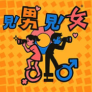 SeeYouSeeMe Bg Logo_edited.jpg