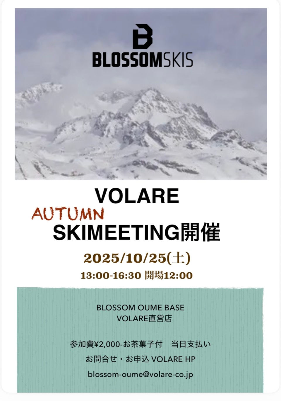 2025Autumn SKI Meeting